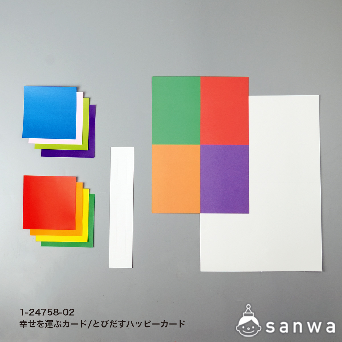 幸せを運ぶカード／飛び出すハッピーカードの商品サムネイル画像1