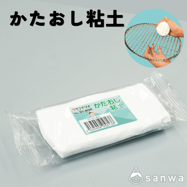 かたおしねんど サムネイル