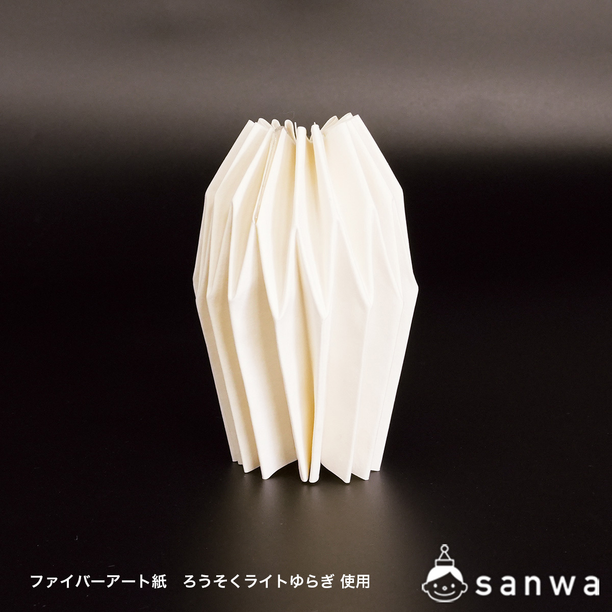 ファイバーアート紙