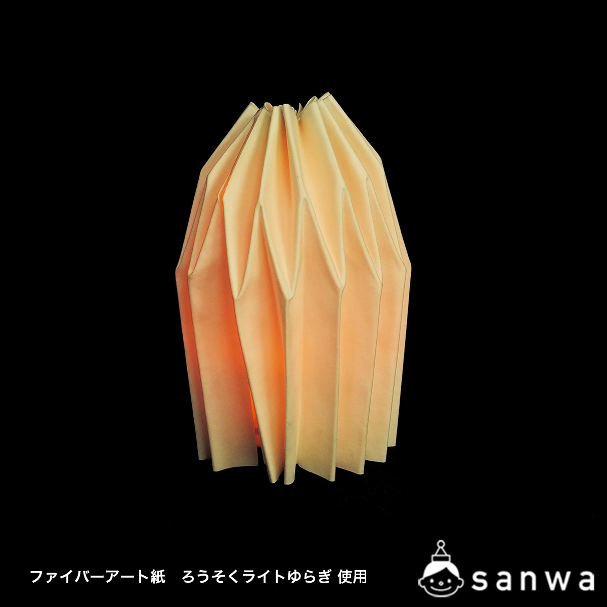 ファイバーアート紙