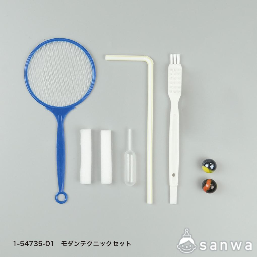 モダンテクニックセットの商品スライド画像2