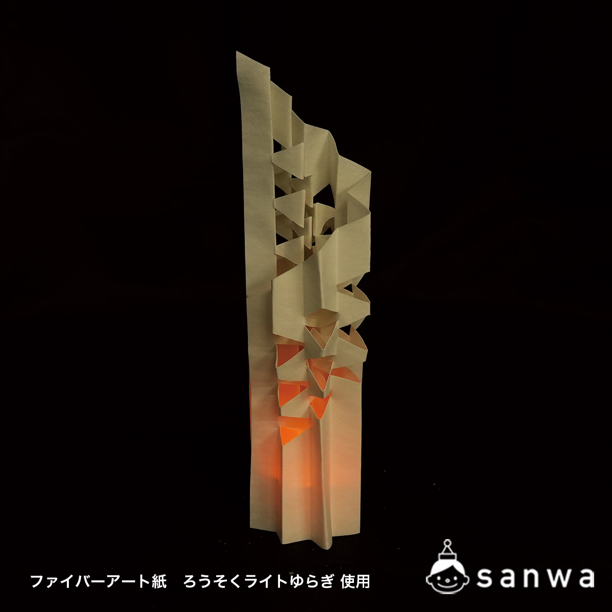 ファイバーアート紙