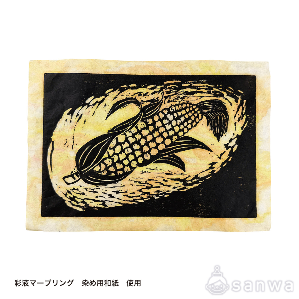 彩液マーブリング【水溶性顔料絵の具】の商品スライド画像3