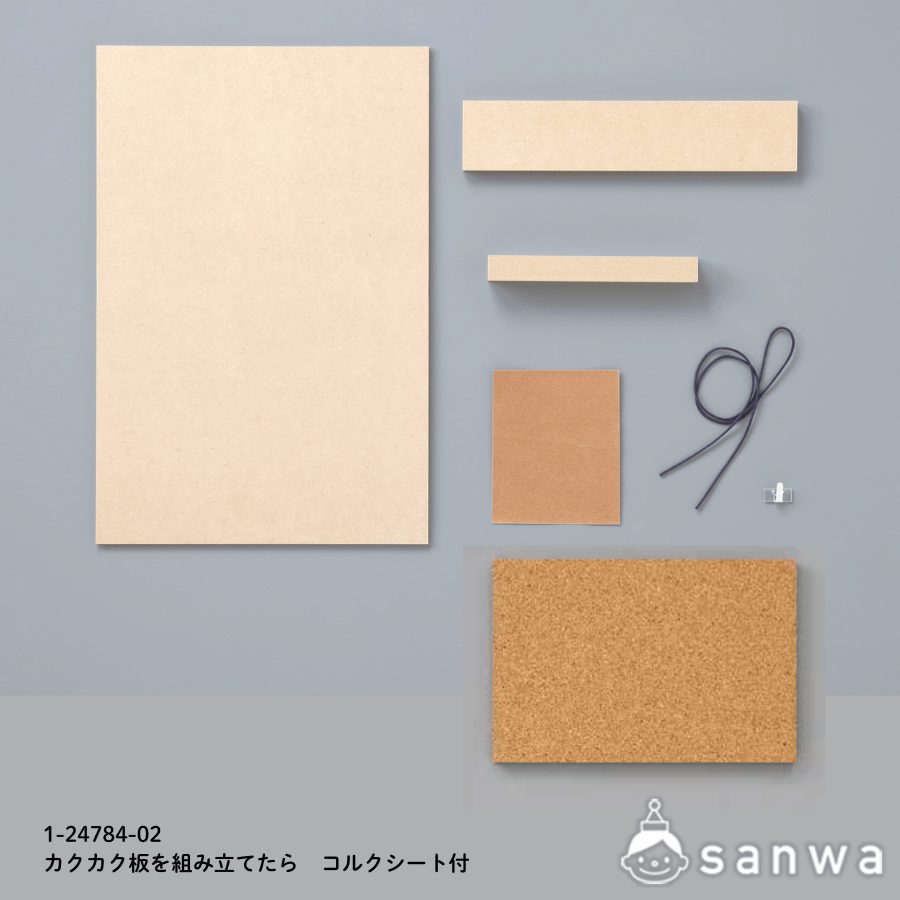 カクカク板を組み合わせたらの商品スライド画像5