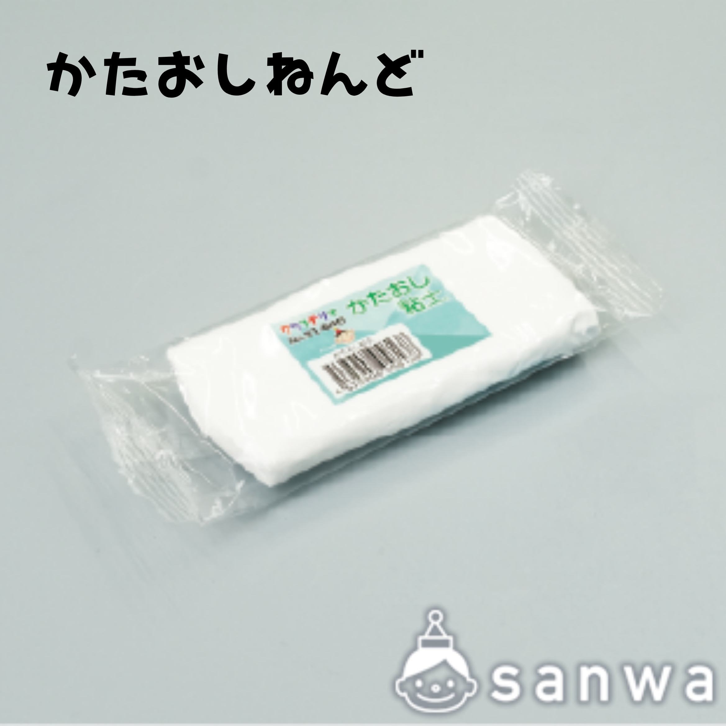かたおしねんど