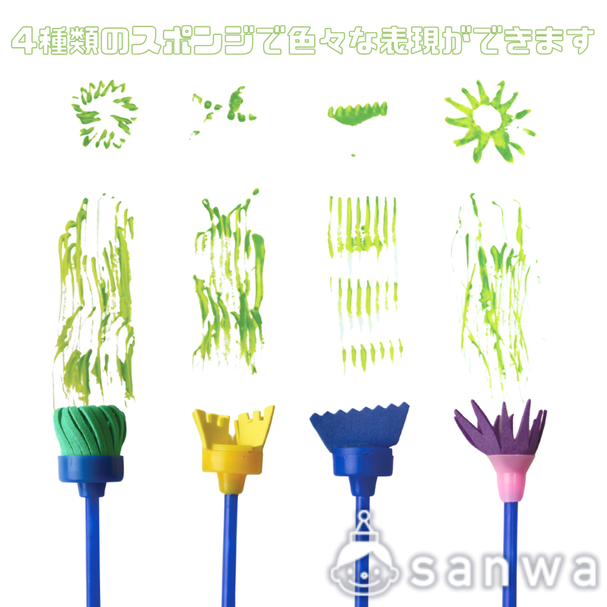 スポンジブラシ4種セット
