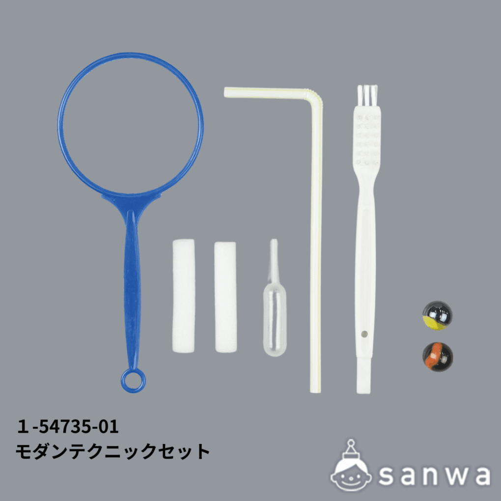 モダンテクニックセットの商品スライド画像2