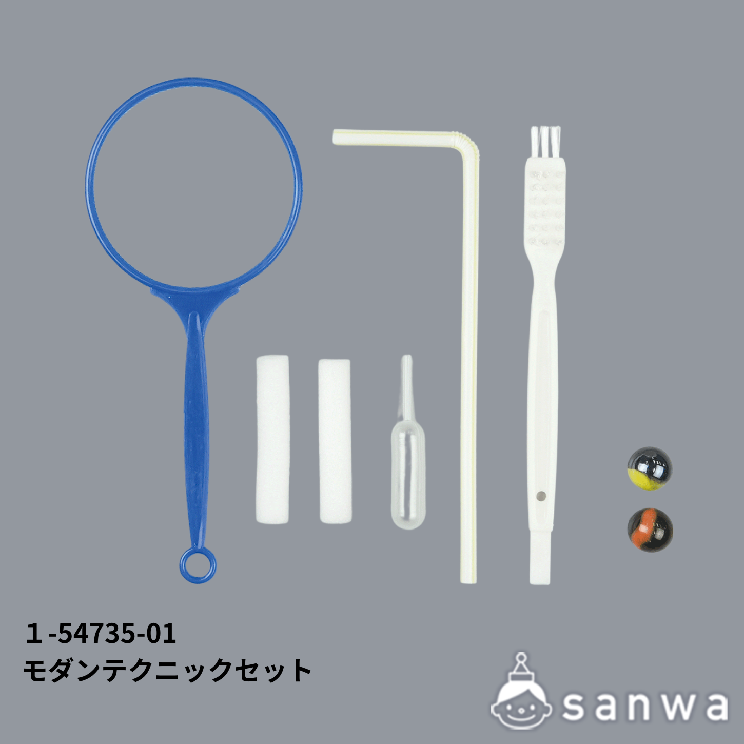 モダンテクニックセットの商品サムネイル画像1