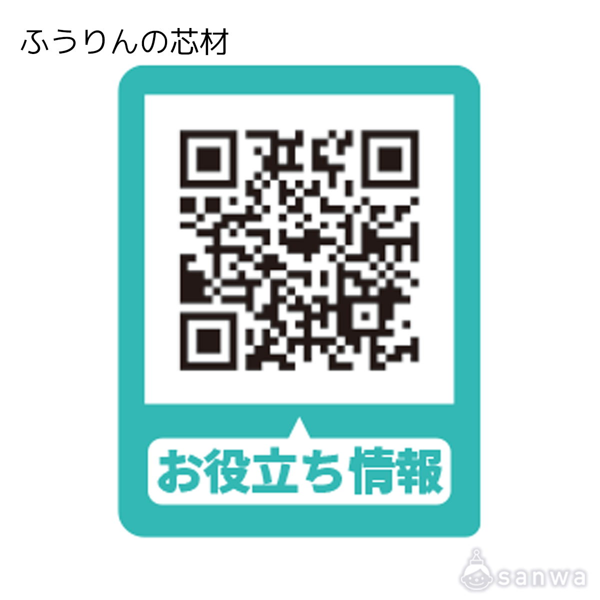 【風鈴工作キット】ふうりんの芯材 ＆ Kクレイ【夏休みの自由工作に最適】 作り方画像