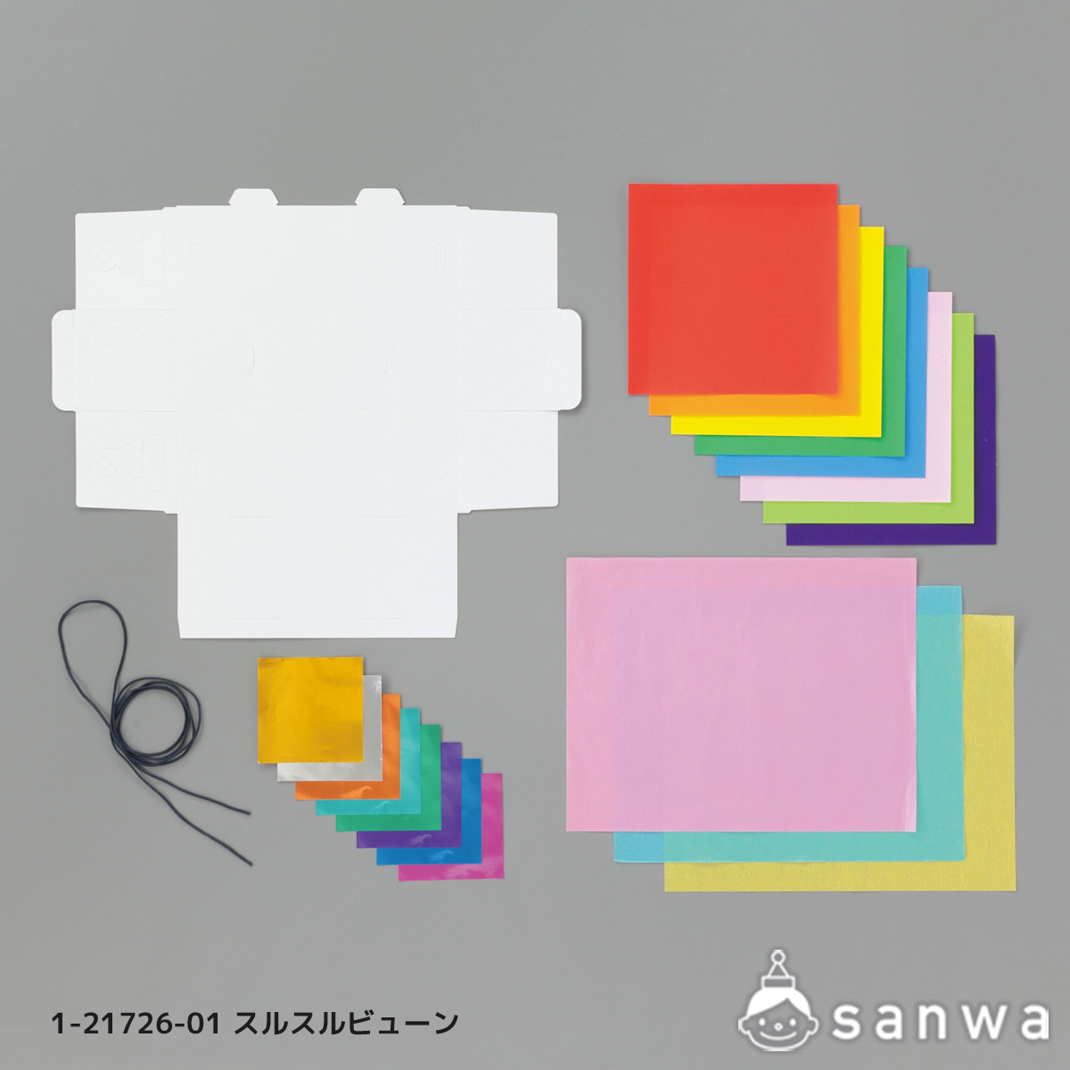 スルスルビューン