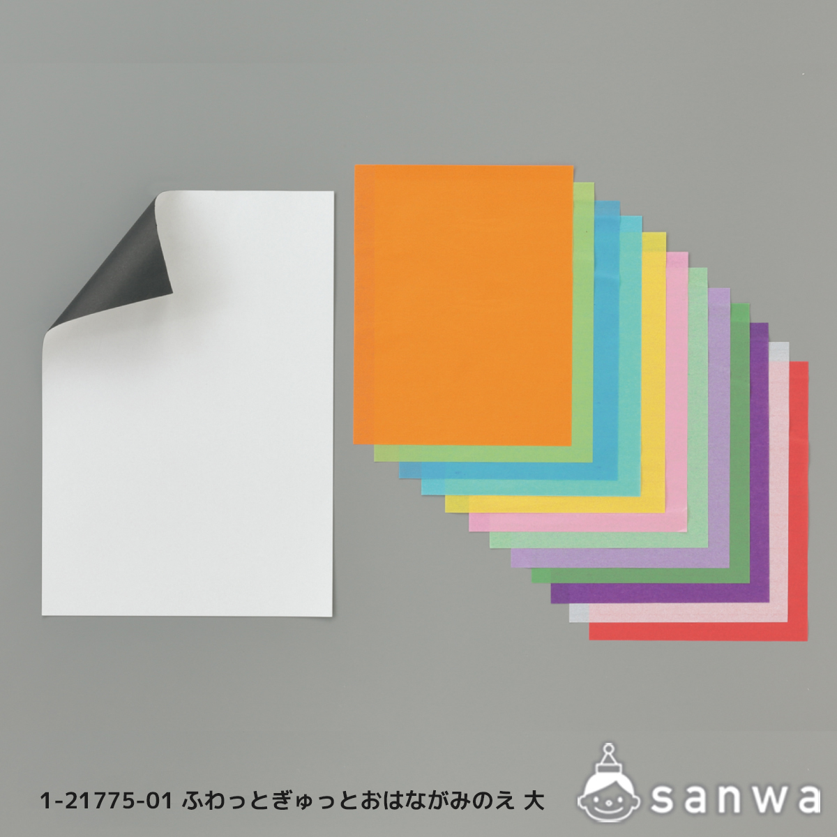 ふわっとぎゅっとおはながみのえ 大