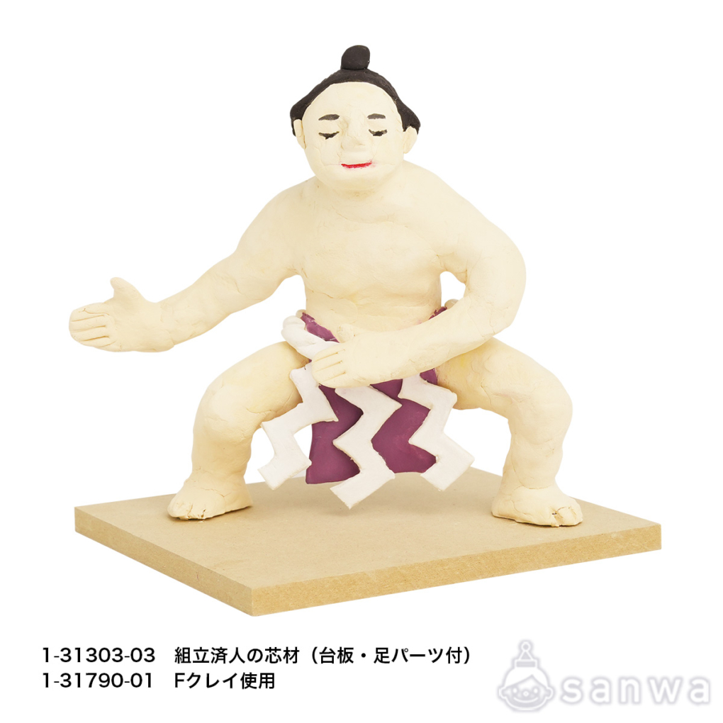 組立済人の芯材＋台板足パーツセットの商品スライド画像3