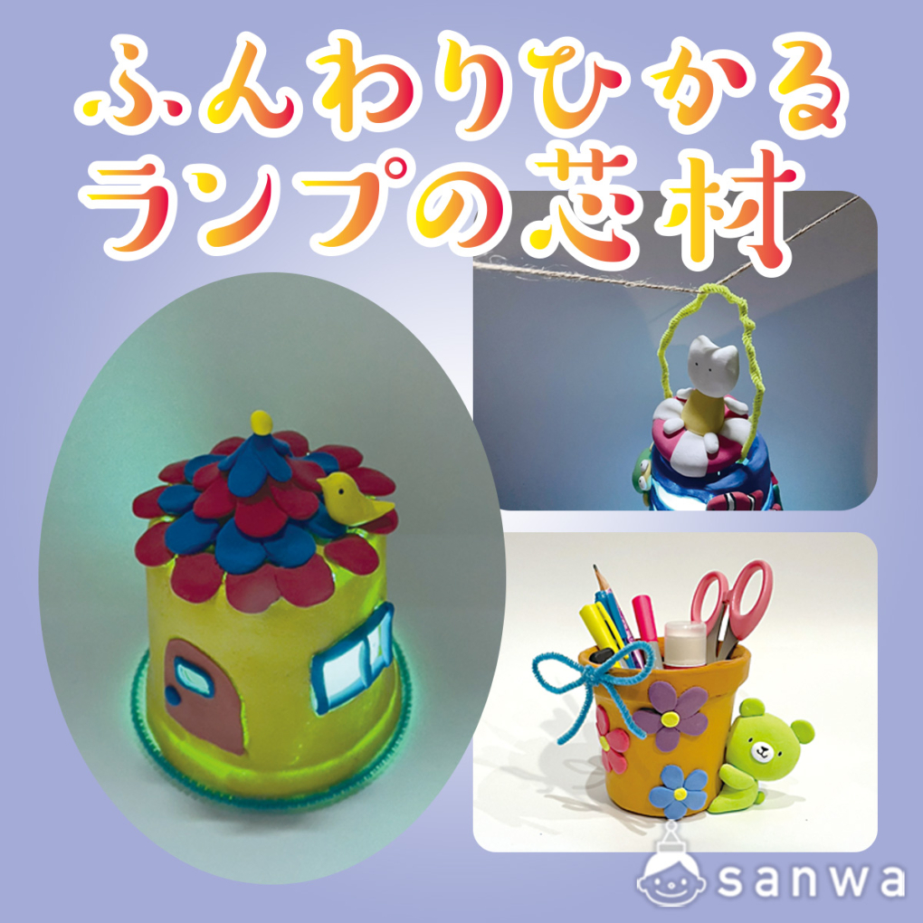 9 月 の 工作
