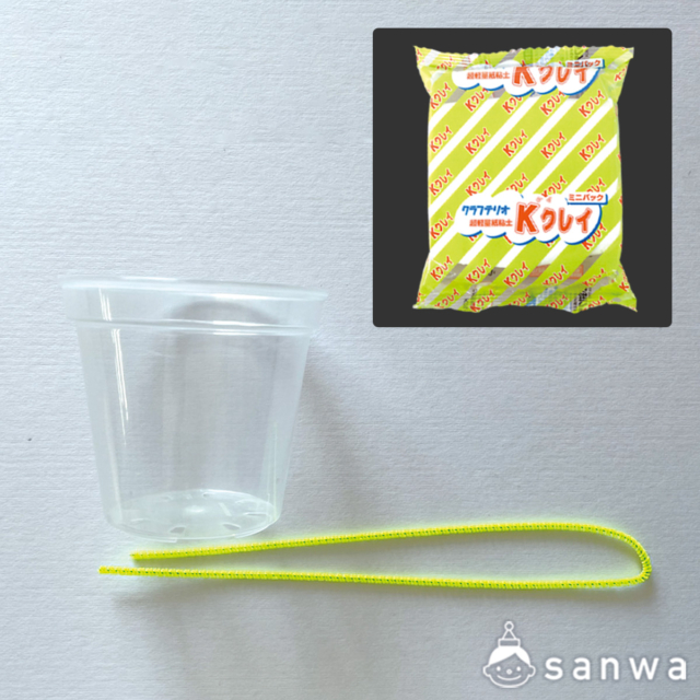 ふんわり光るランプの芯材＋KクレイSサイズ サムネイル