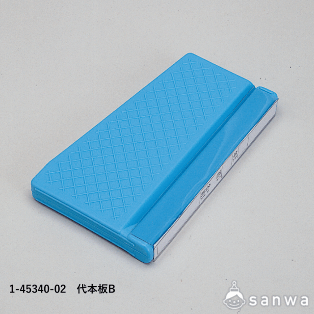 代本板B サムネイル