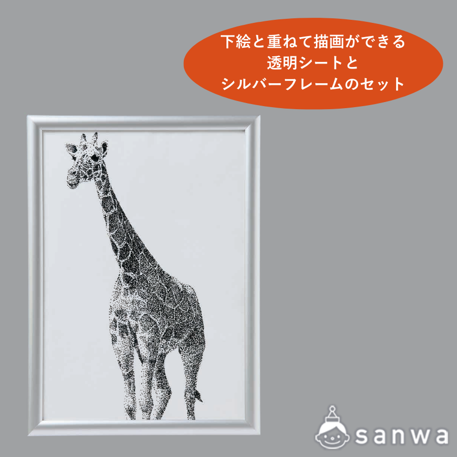 点描 シルバーフレームセットの商品スライド画像2