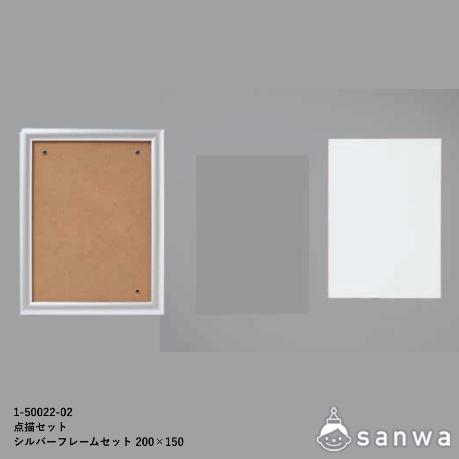 点描 シルバーフレームセットの商品スライド画像5