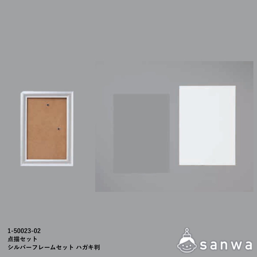 点描 シルバーフレームセットの商品スライド画像6