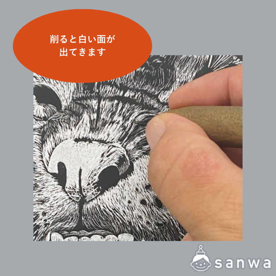 ニューアートスクラッチ シルバーフレームセットの商品スライド画像3