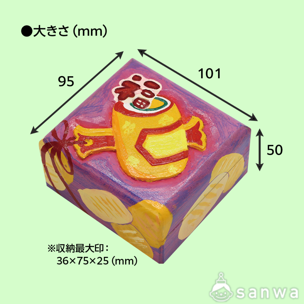 木彫印鑑箱の商品スライド画像3