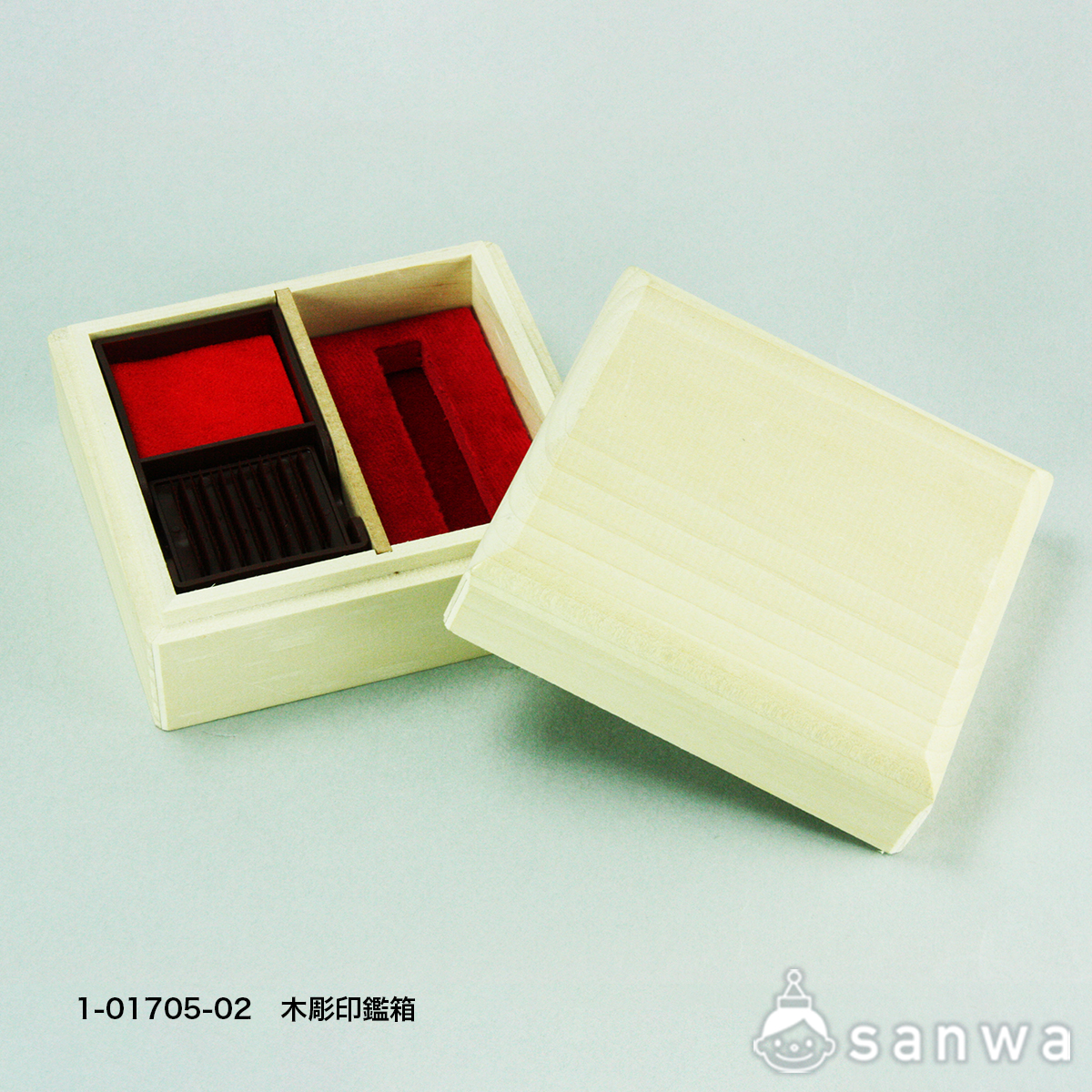 木彫印鑑箱
