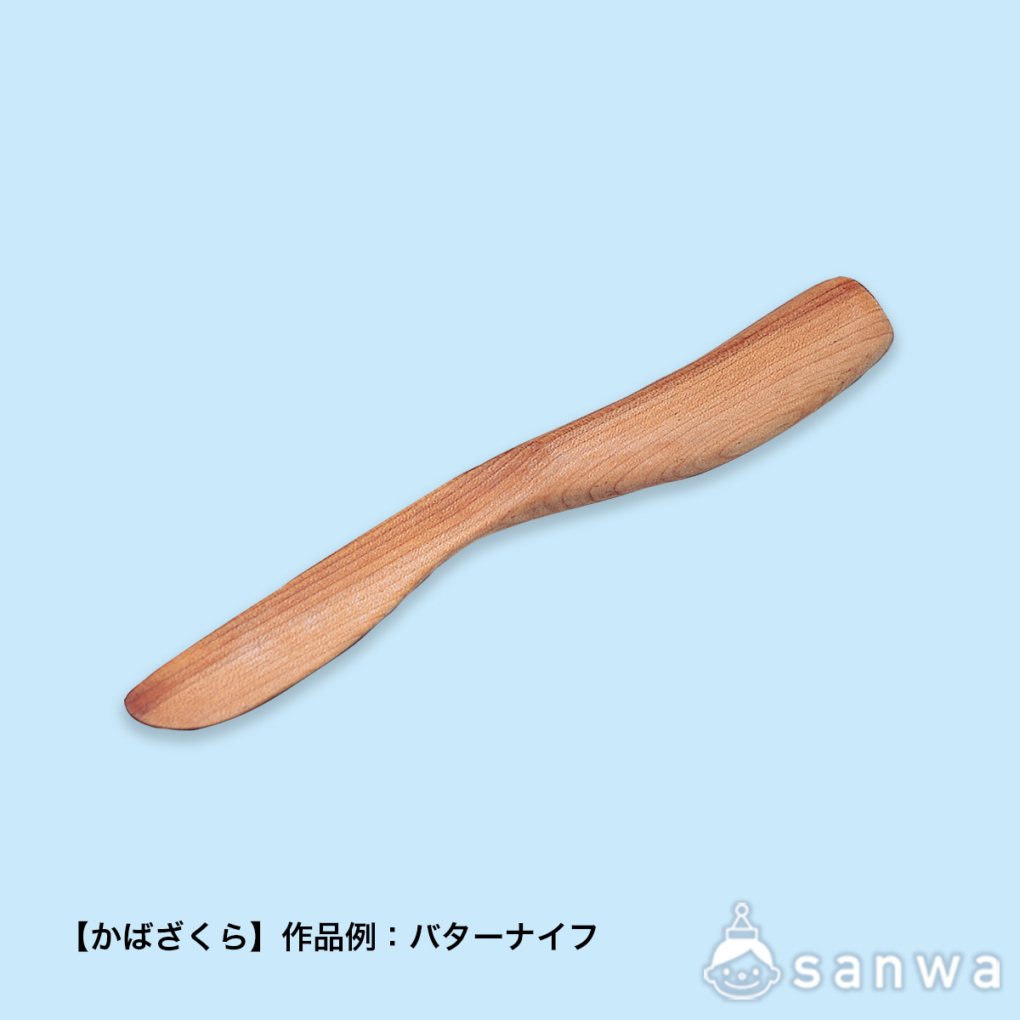 ティースプーン・バターナイフ作りの商品スライド画像4