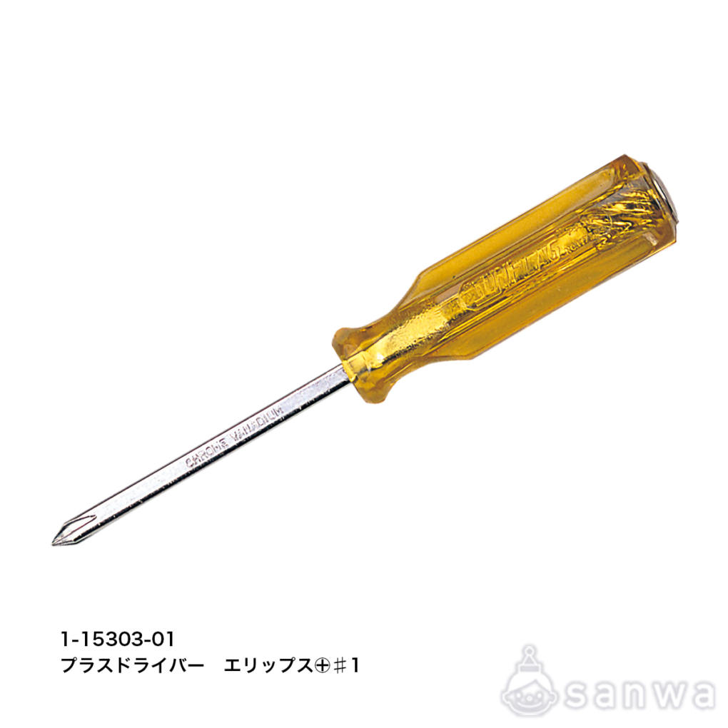 プラスドライバーの商品スライド画像2