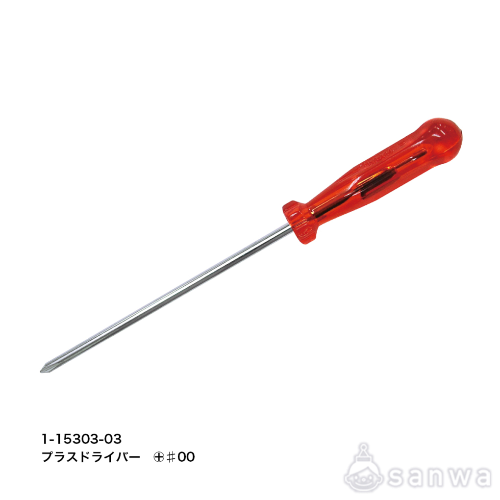 プラスドライバーの商品スライド画像4