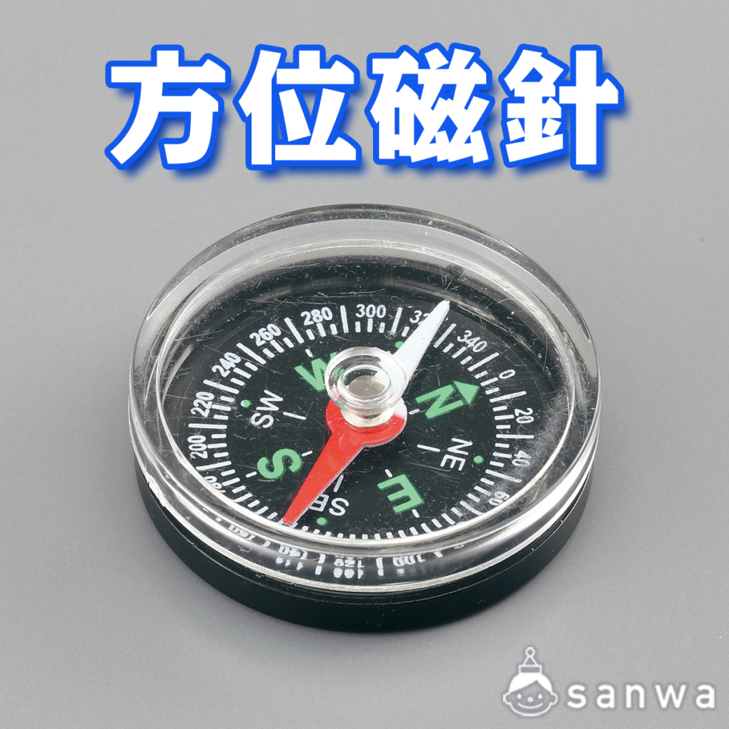 方位磁針の商品スライド画像1