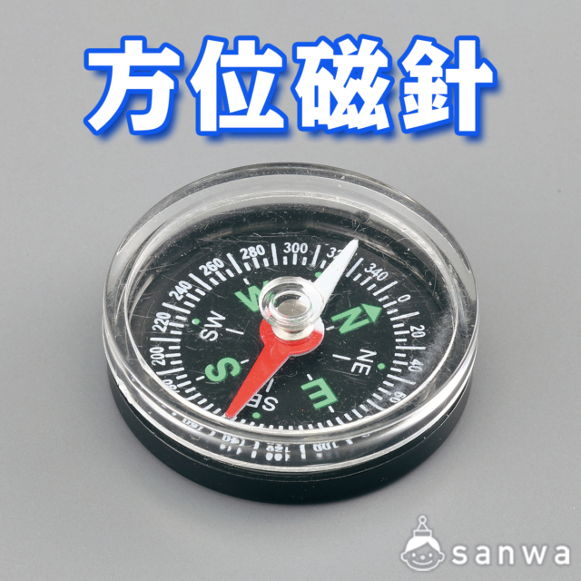 方位磁針 サムネイル