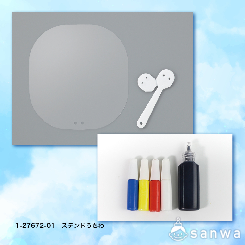 ステンドうちわの商品スライド画像4