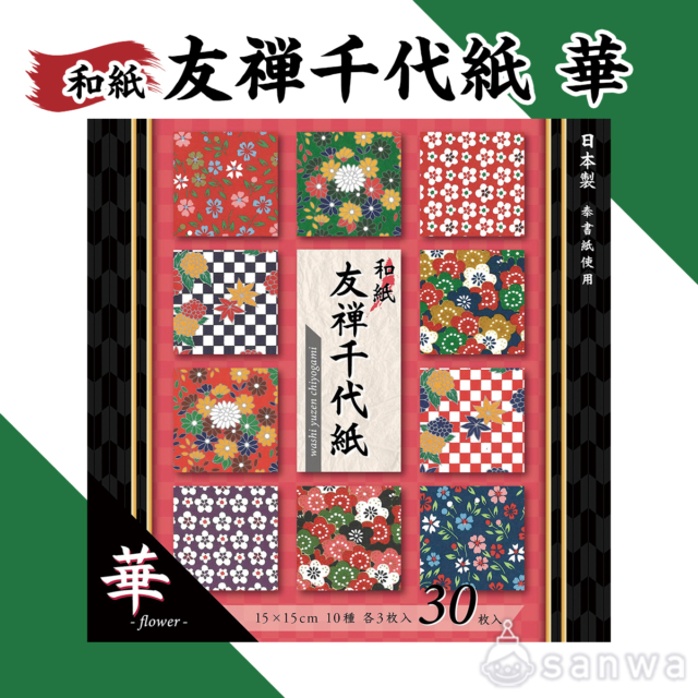 和紙友禅千代紙 サムネイル