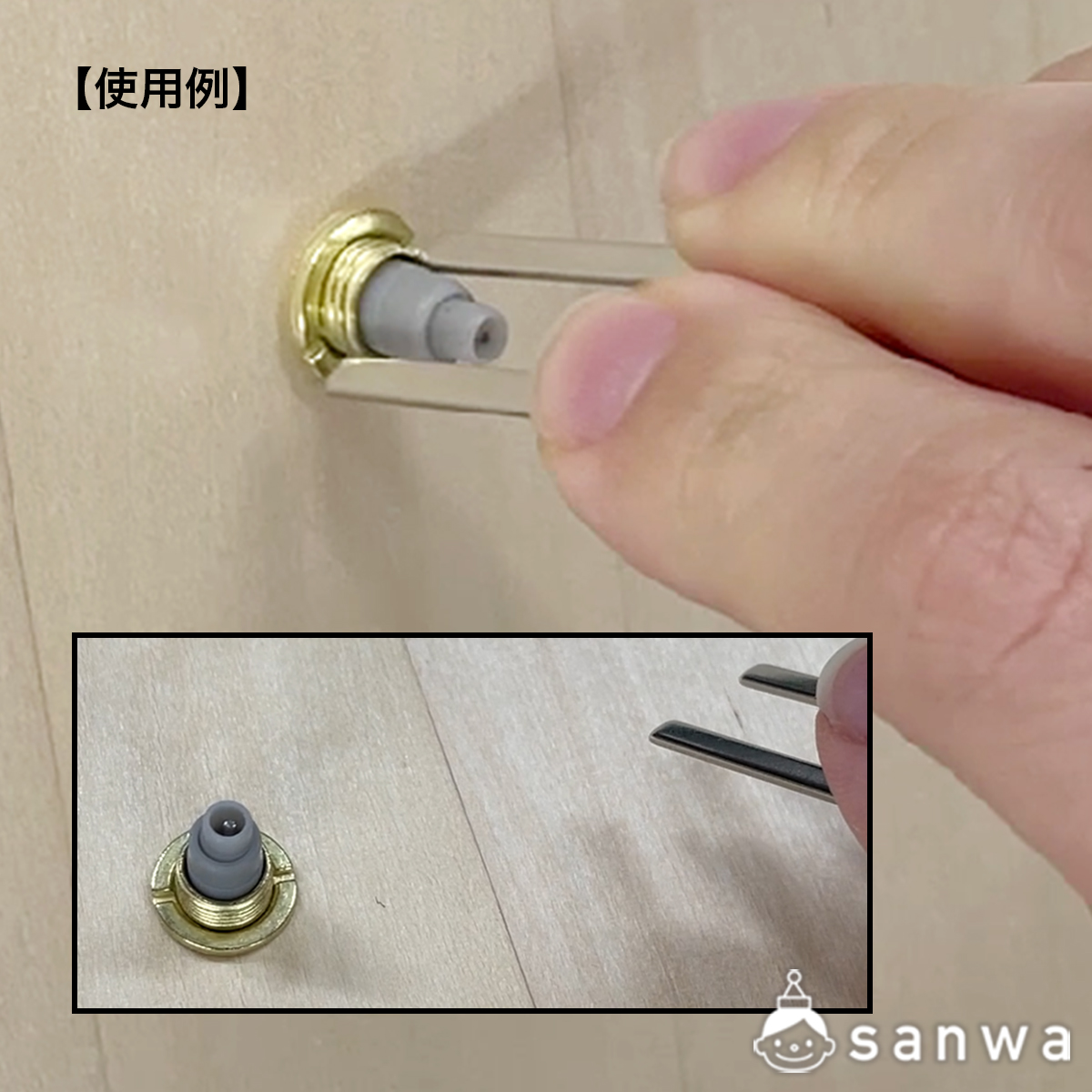時計専用ドライバー
