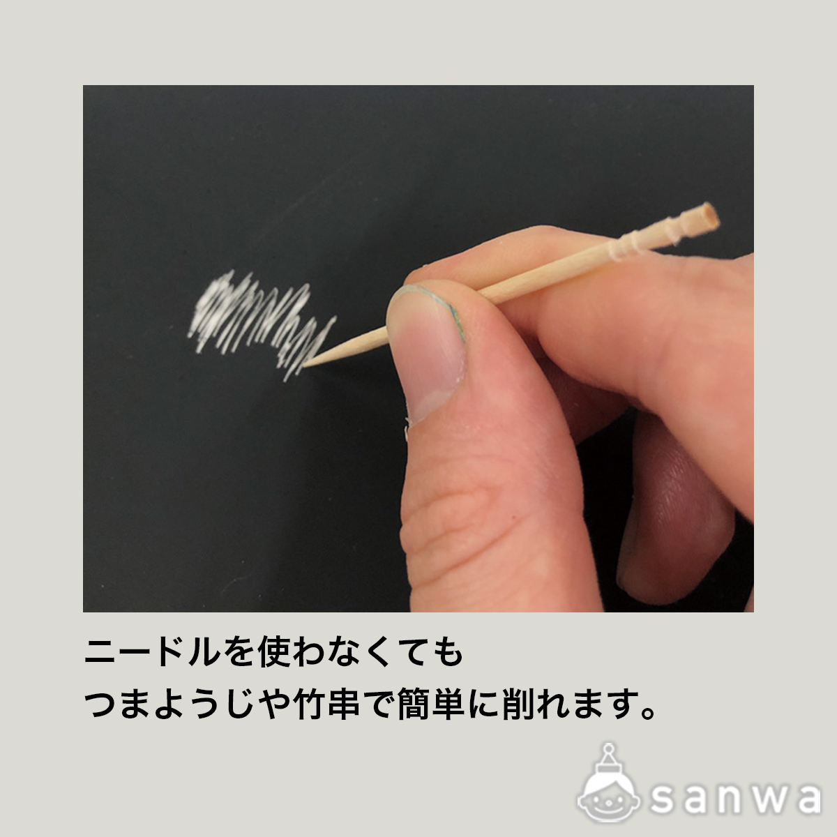 透明ｽｸﾗｯﾁｼｰﾙ