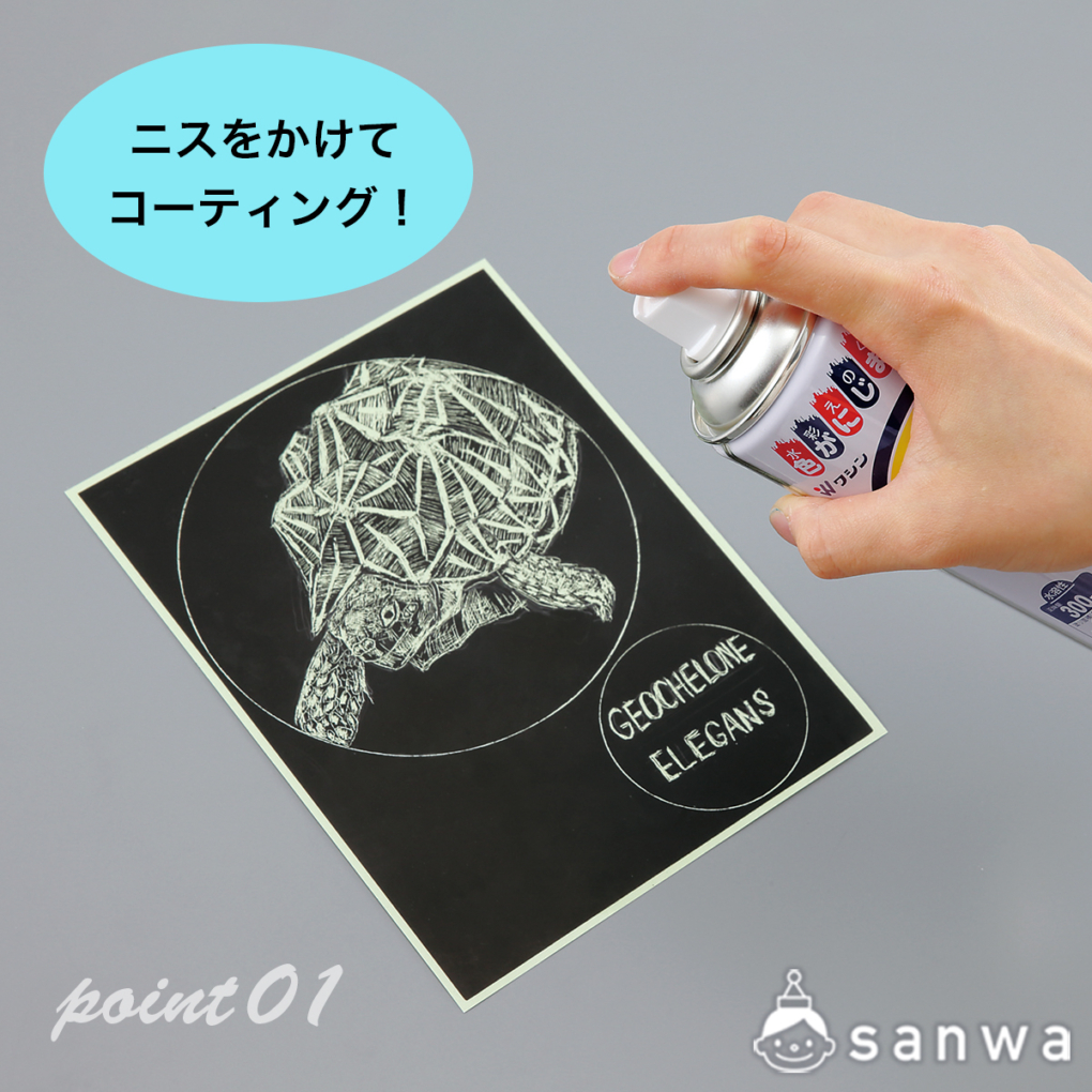 透明ｽｸﾗｯﾁｼｰﾙの商品スライド画像3