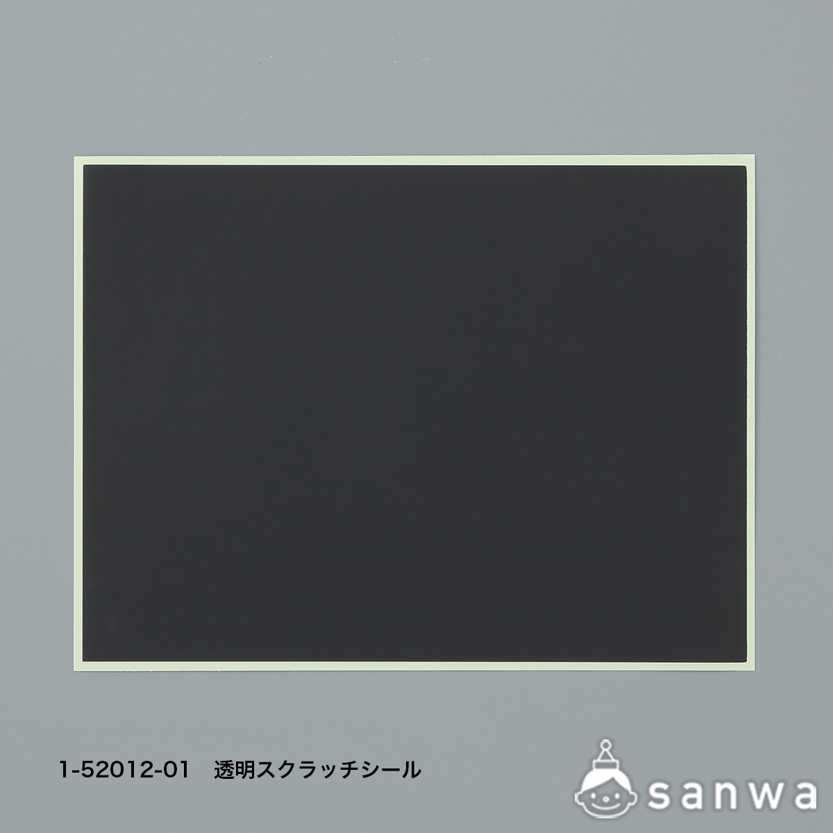 透明ｽｸﾗｯﾁｼｰﾙ
