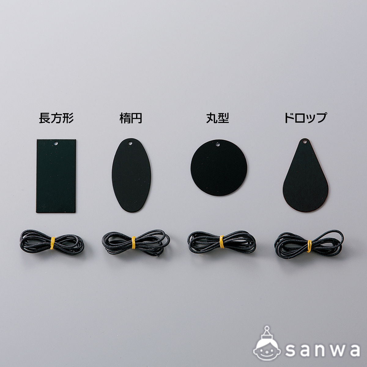 スクラッチアクセサリー