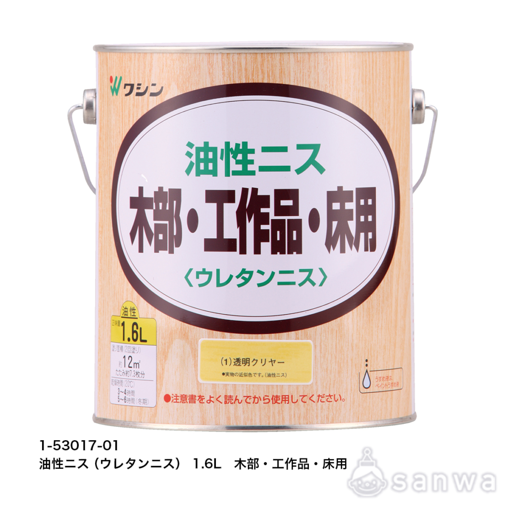 油性ニス（ウレタンニス）の商品スライド画像2