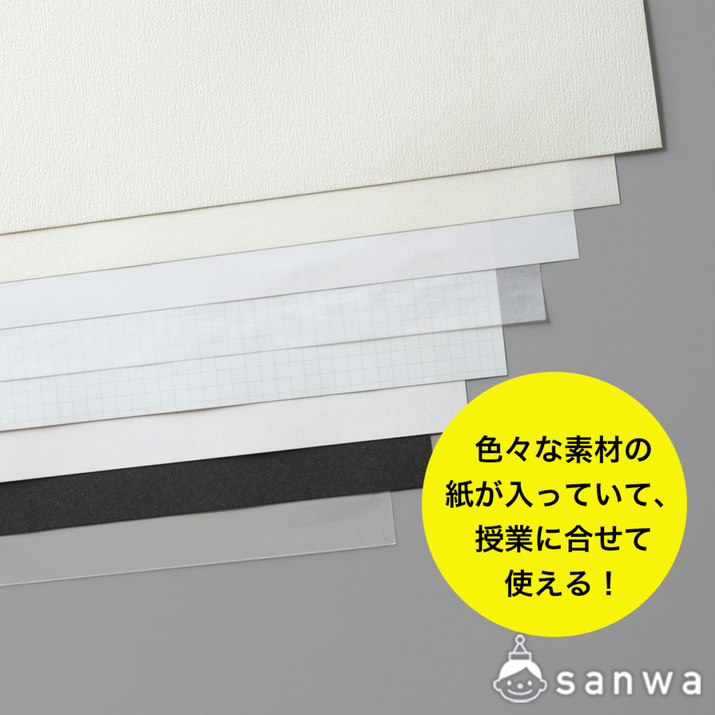 オリオンカリキュラムブックの商品スライド画像2