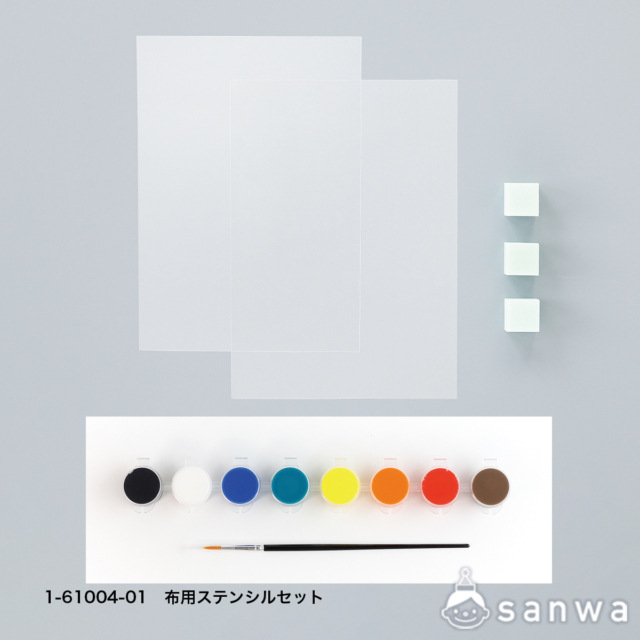 布用ステンシルセット サムネイル