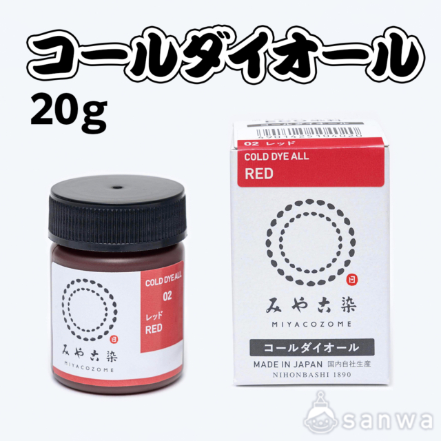 コールダイオール　20g サムネイル