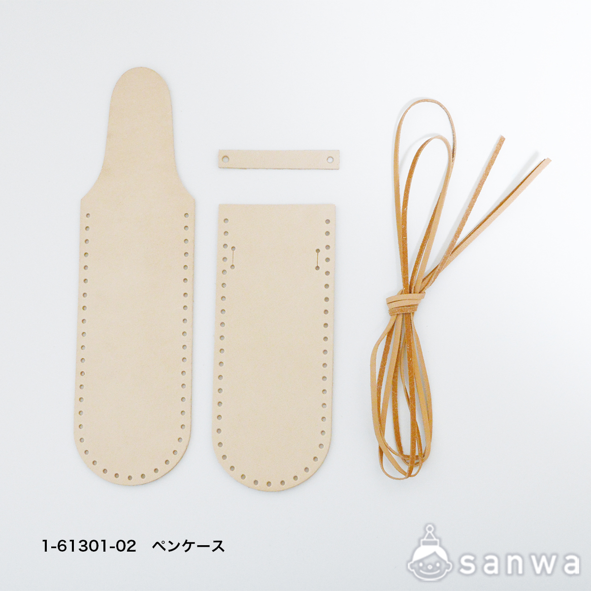 ペンケース【レザークラフト】【革細工】