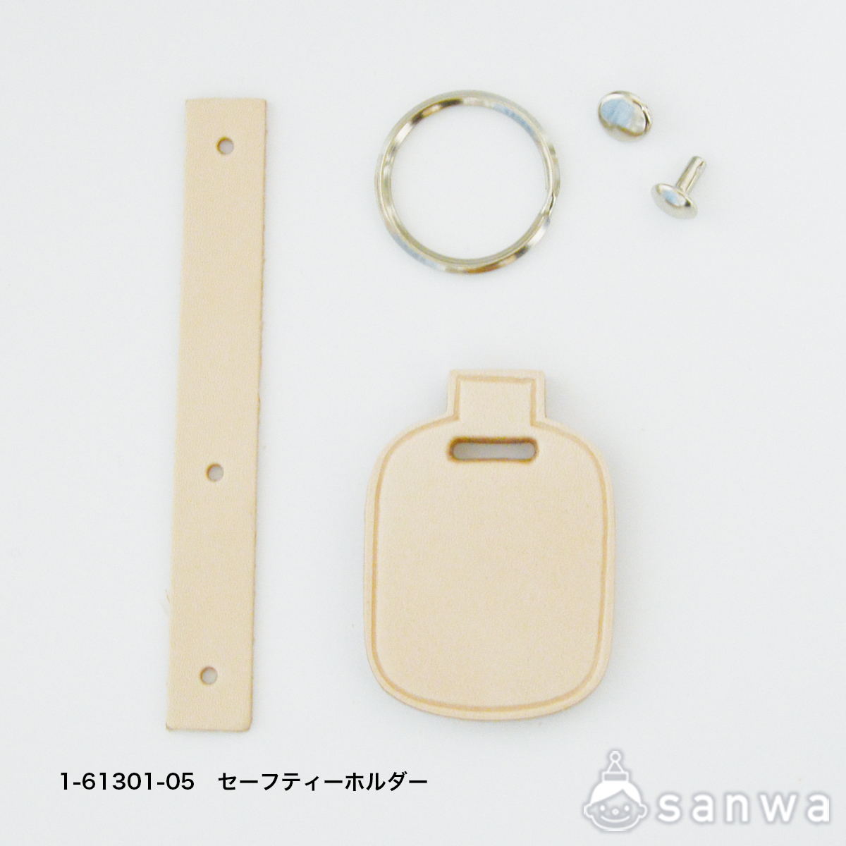 セーフティーホルダー【レザークラフト】【革細工】