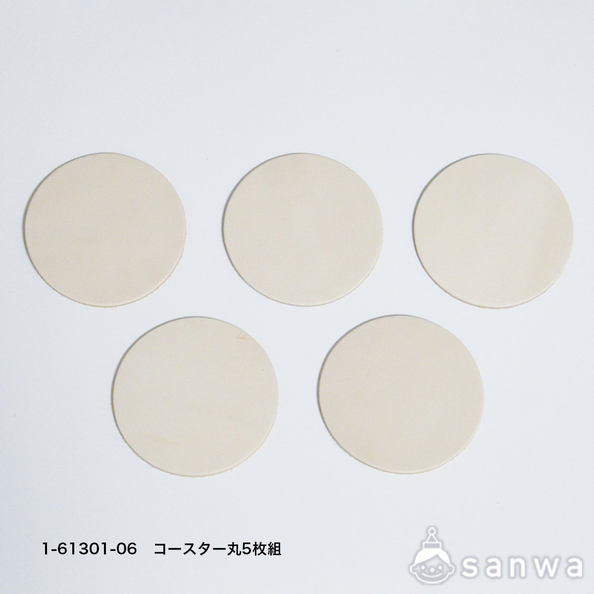 コースター丸5枚組【レザークラフト】【革細工】