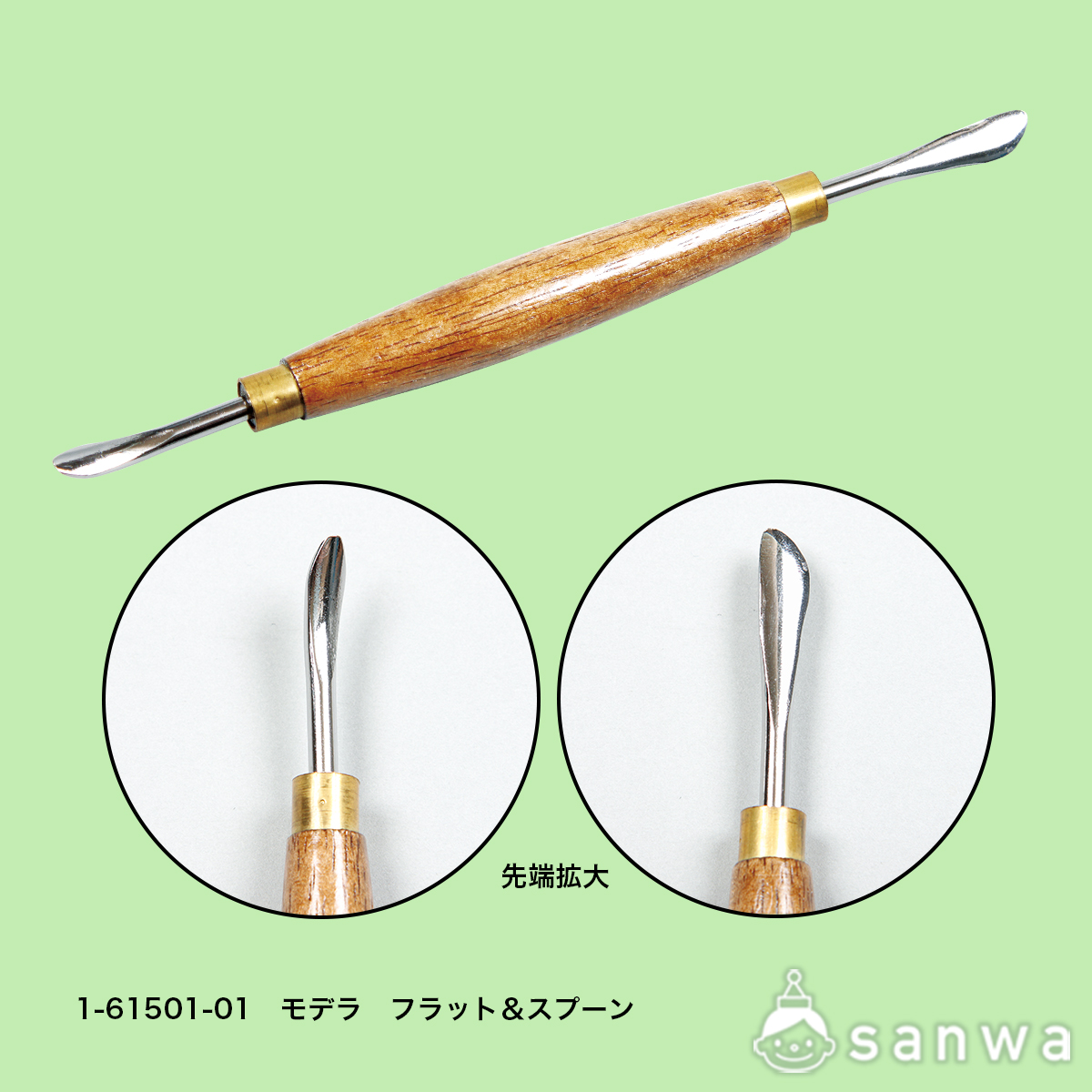 モデラ【レザークラフト】【革細工】