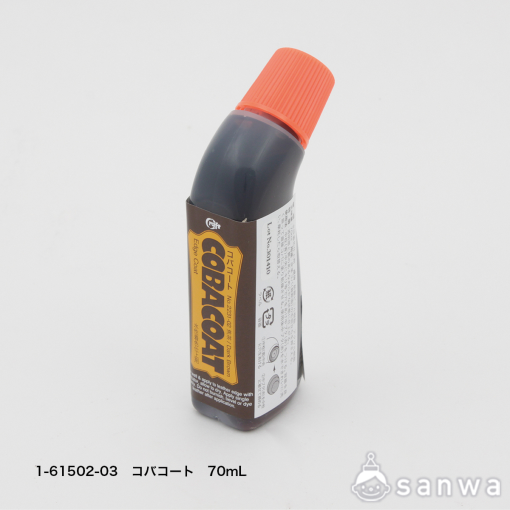 コバコート 70mL 焦茶【レザークラフト】【革細工】の商品スライド画像3