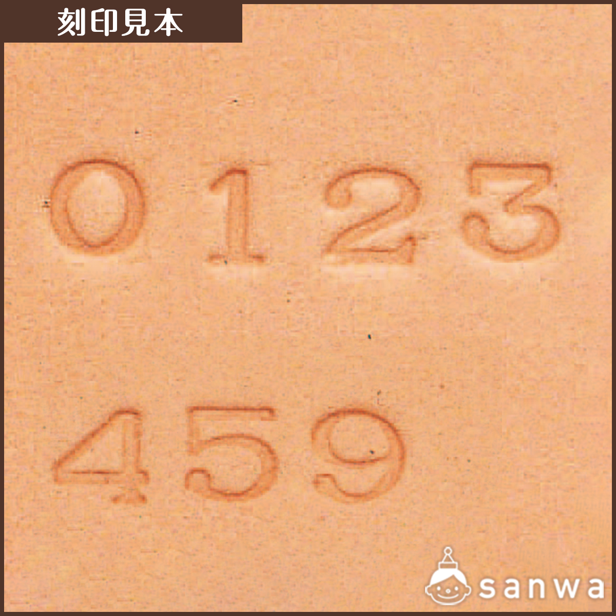 ナンバー刻印棒セット　6mm【レザークラフト】【革細工】