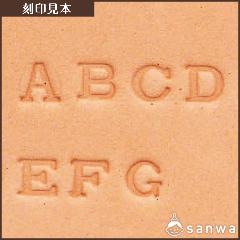 アルファベット 刻印棒セット 6mm【レザークラフト】【革細工】の商品スライド画像2