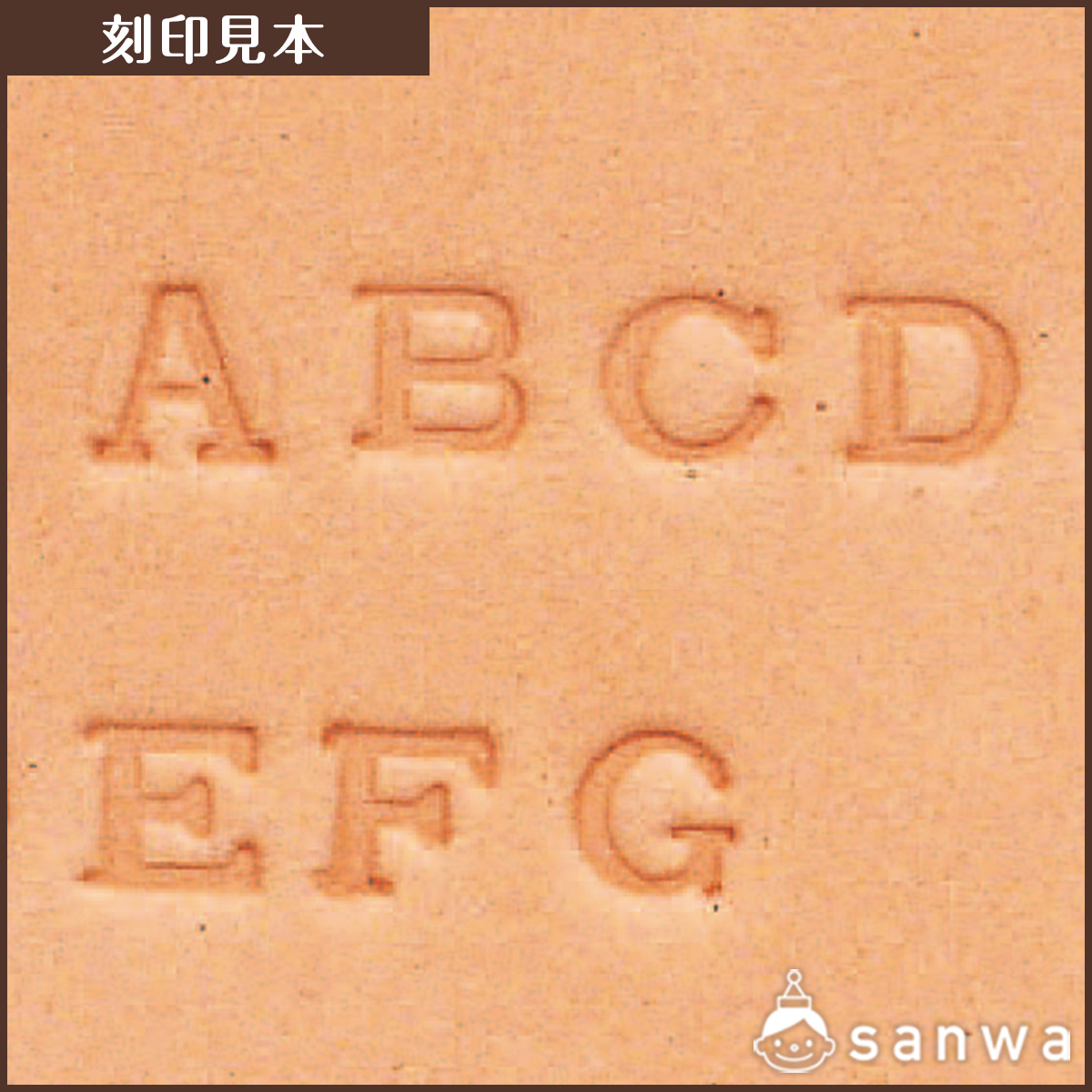 アルファベット 刻印棒セット 6mm【レザークラフト】【革細工】