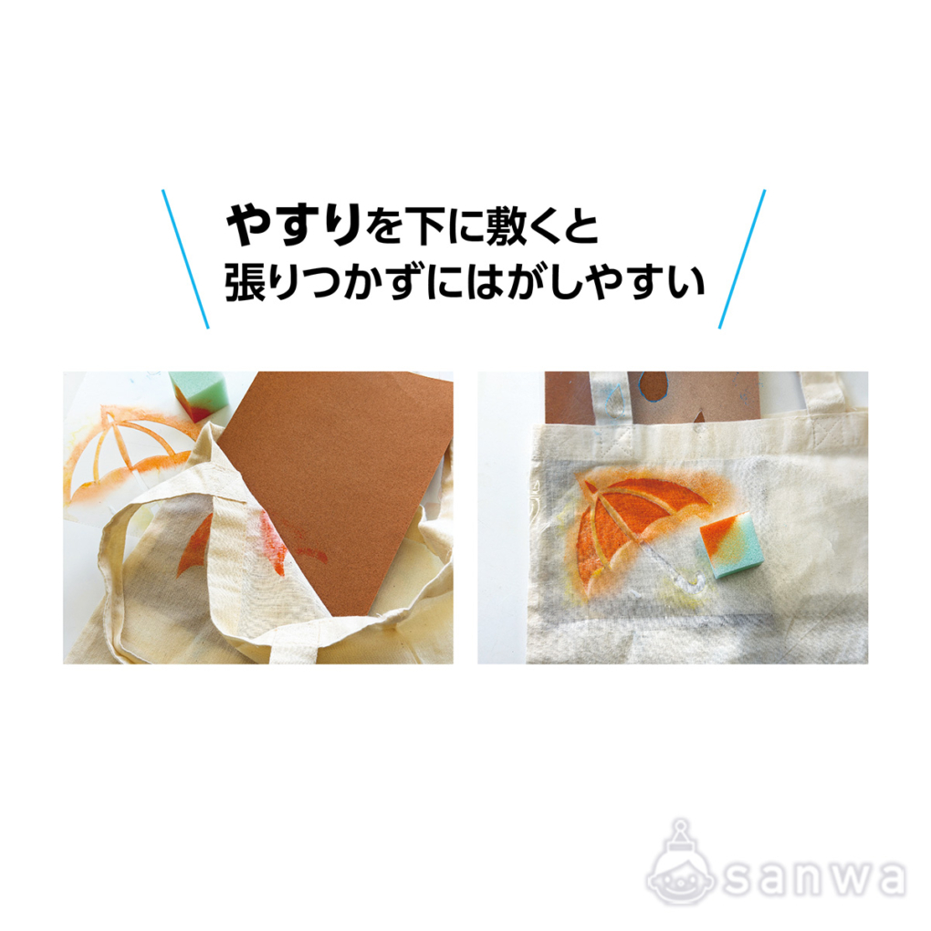 布用ステンシルセットの商品スライド画像9
